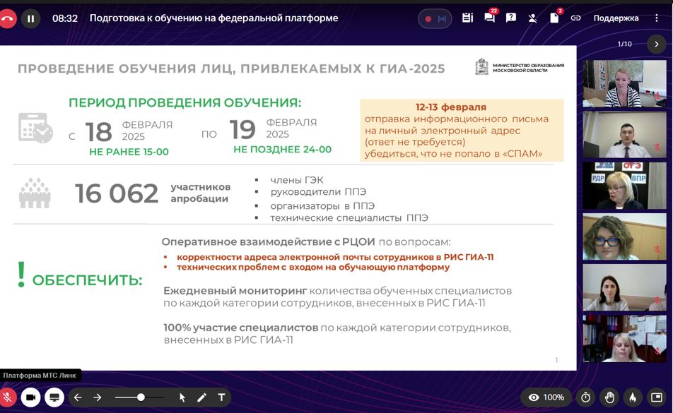 11.02.2025