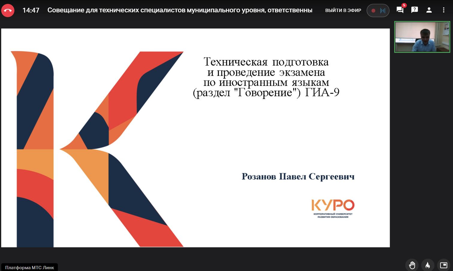 15.04.2025