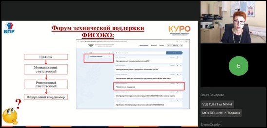 19.02.2025