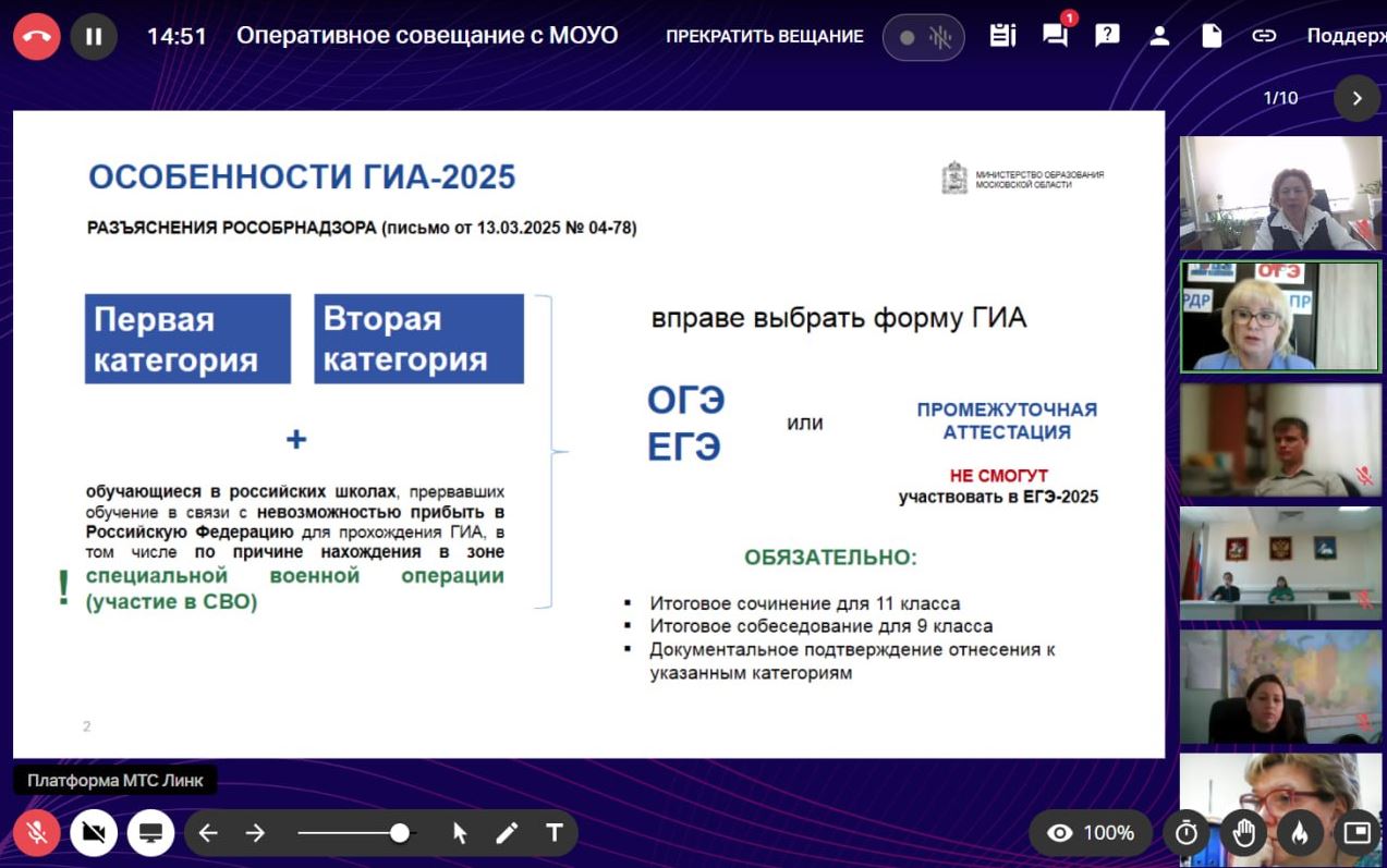 20.03.2025