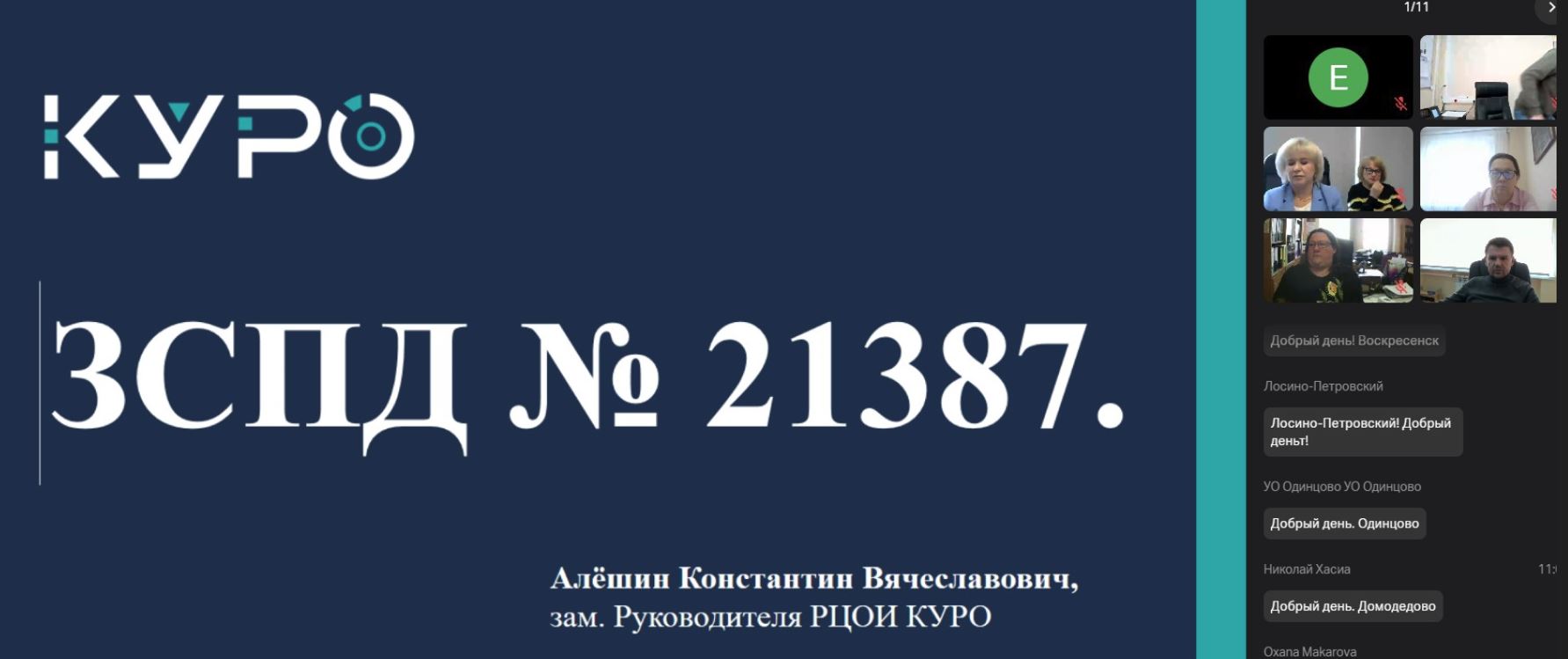22.04.2026