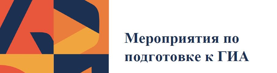 23.01.2025