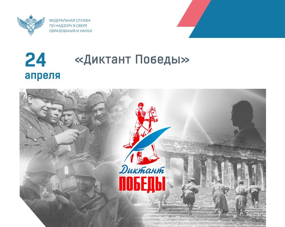 24.04.2026