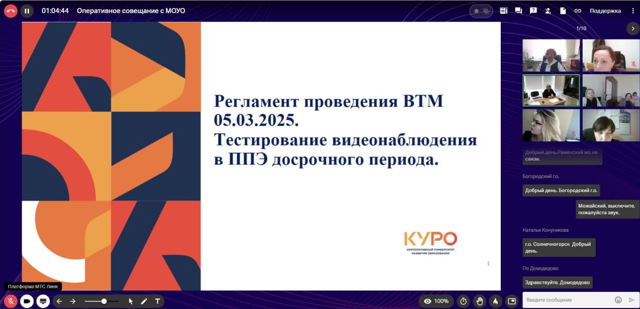 27.02.2025