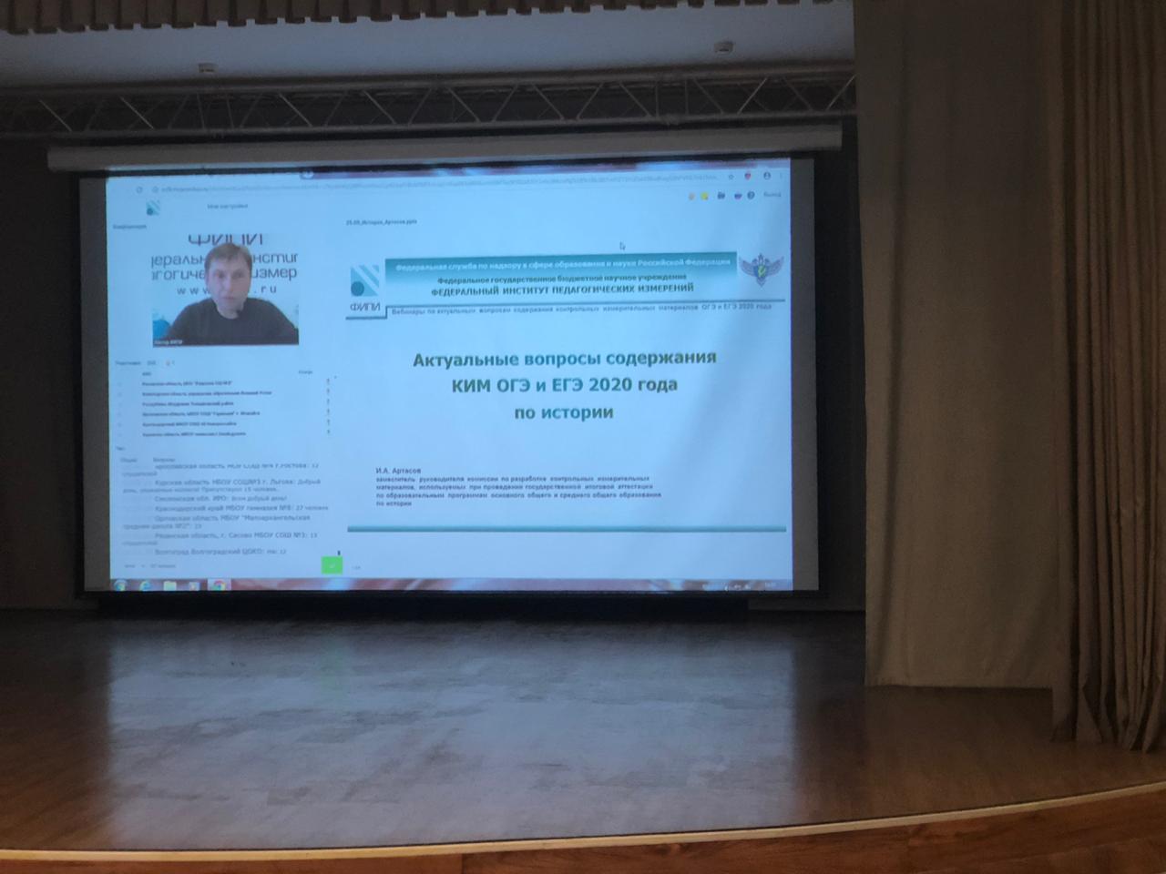 25.09.2019 1